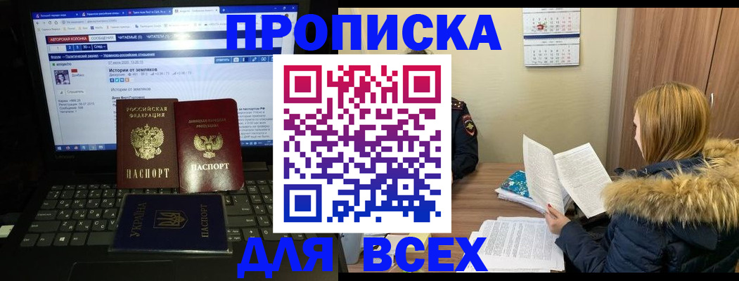 найти адрес прописки в Трубчевске